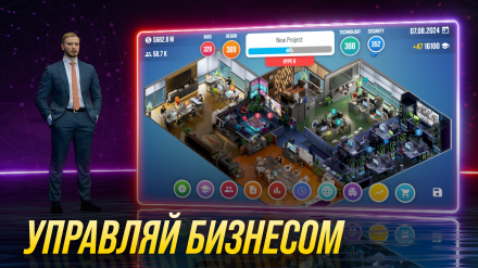 скриншот 1