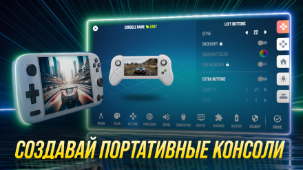 скриншот 2