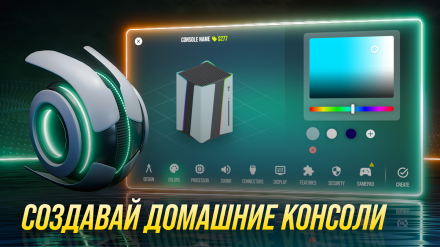 скриншот 4