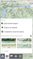 скриншот 3