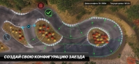 скриншот 6
