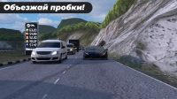 скриншот 4