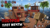 скриншот 5