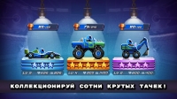 скриншот 3