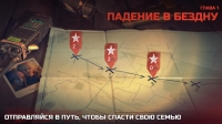 скриншот 4