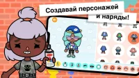 скриншот 4