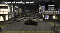 скриншот 5