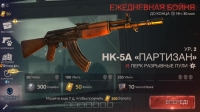 скриншот 6