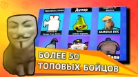 скриншот 7