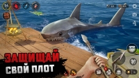 скриншот 2
