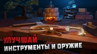 скриншот 3
