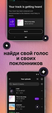 скриншот 7