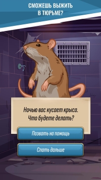 скриншот 2