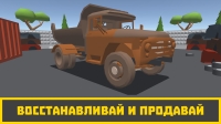 скриншот 3