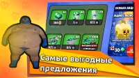скриншот 2
