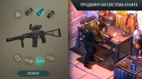 скриншот 3