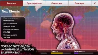 скриншот 3