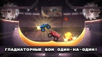 скриншот 1