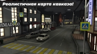 скриншот 6