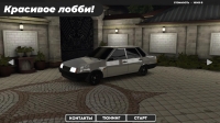 скриншот 7