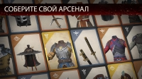 скриншот 4