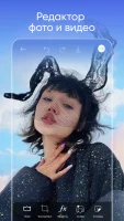 скриншот 4