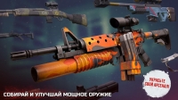 скриншот 2
