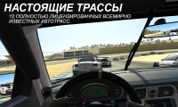скриншот 4