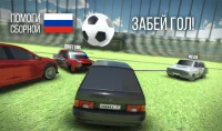 скриншот 1