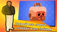 скриншот 3
