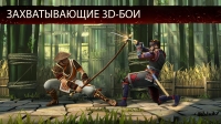 скриншот 2