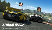 скриншот 7
