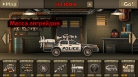 скриншот 4