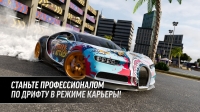 скриншот 1