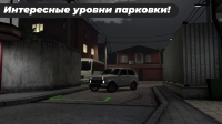 скриншот 8