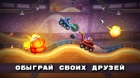 скриншот 2