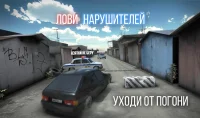 скриншот 3