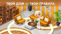 скриншот 4