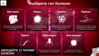скриншот 2