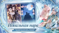 скриншот 4