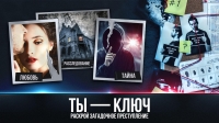 скриншот 3