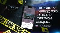скриншот 4