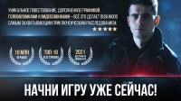 скриншот 5
