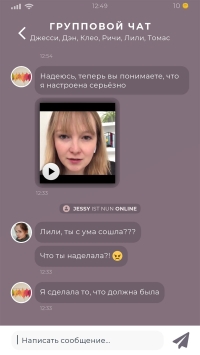 скриншот 6
