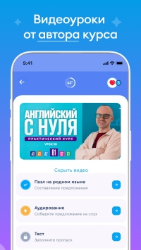 скриншот 2