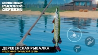 скриншот 7