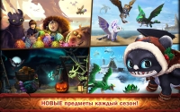 скриншот 4