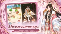 скриншот 5