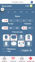 скриншот 2