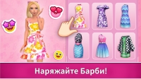 скриншот 1